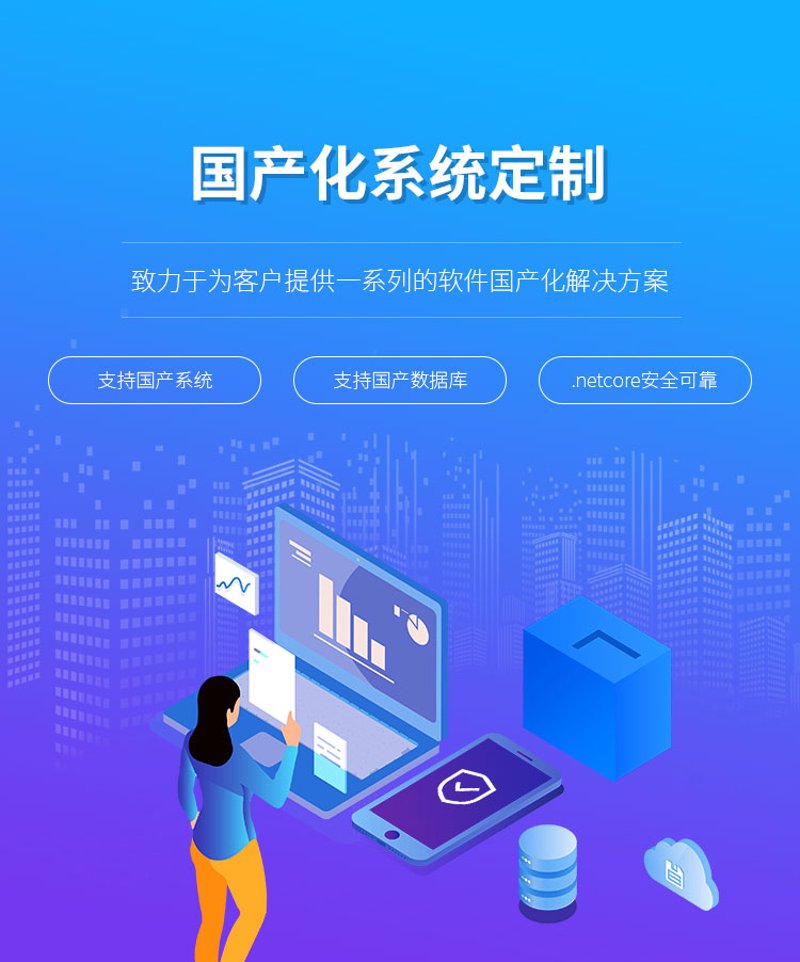 钦州软件开发:推动信息技术发展新动力