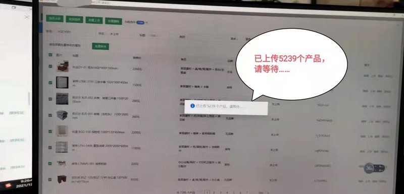 新媒体时代的钦州网站建设风向标