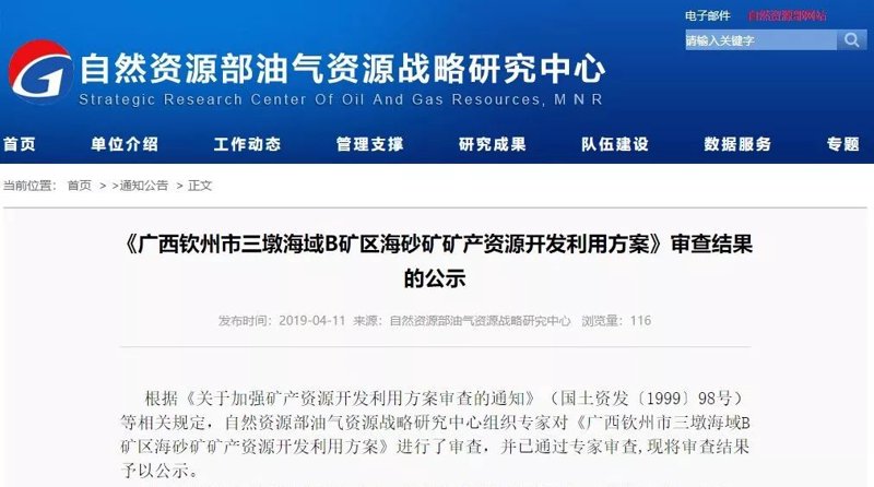 选择合适的钦州软件开发公司——你的数字化助手