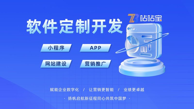 进销存系统开发：企业管理的新引擎